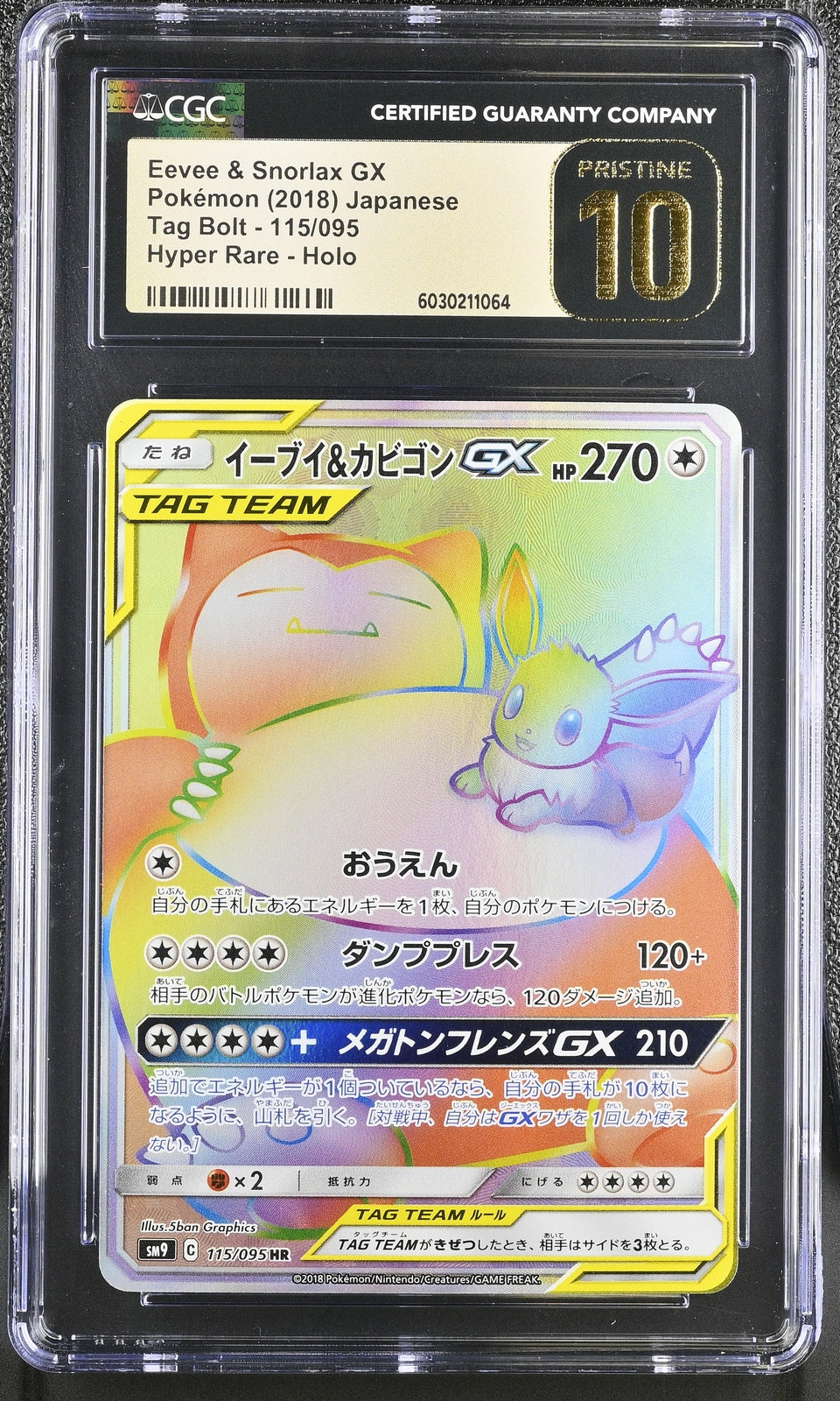 CGC 10 PRISTINE Japanese Pokemon 2018 Eevee & Snorlax GX 115/095 Tag Bolt SM9