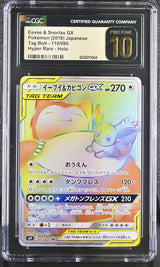 CGC 10 PRISTINE Japanese Pokemon 2018 Eevee & Snorlax GX 115/095 Tag Bolt SM9