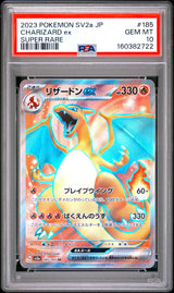 PSA 10 GEM MINT JAPANESE POKEMON 2023 CHARIZARD ex 185/165 POKEMON 151 SAR SV2a