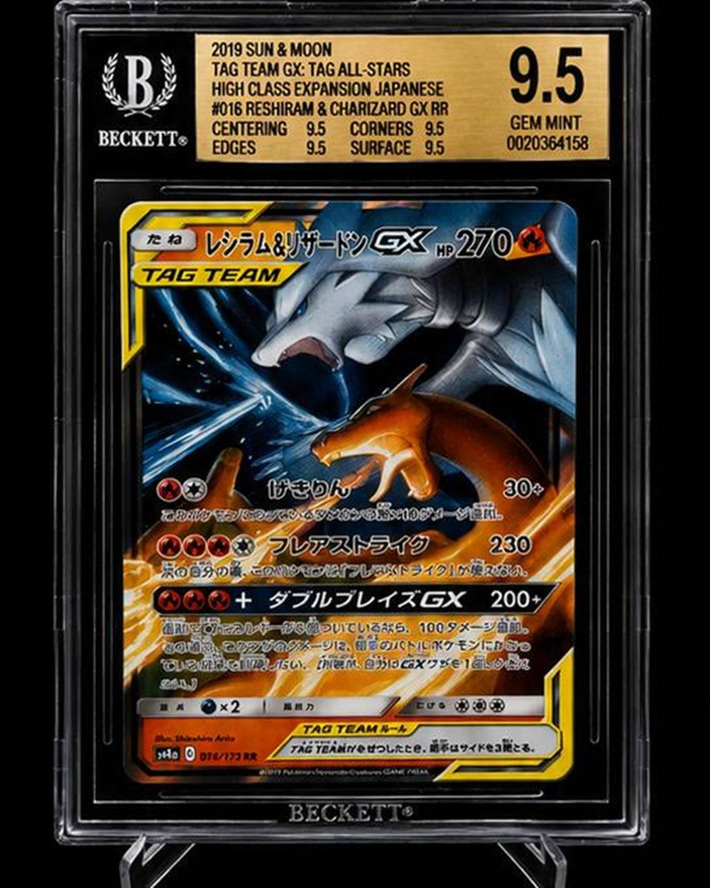 BGS 9.5 MINT+ JAPANESE POKEMON 2019 RESHIRAM & CHARIZARD GX 016/173 SM12a