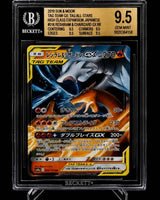 BGS 9.5 MINT+ JAPANESE POKEMON 2019 RESHIRAM & CHARIZARD GX 016/173 SM12a