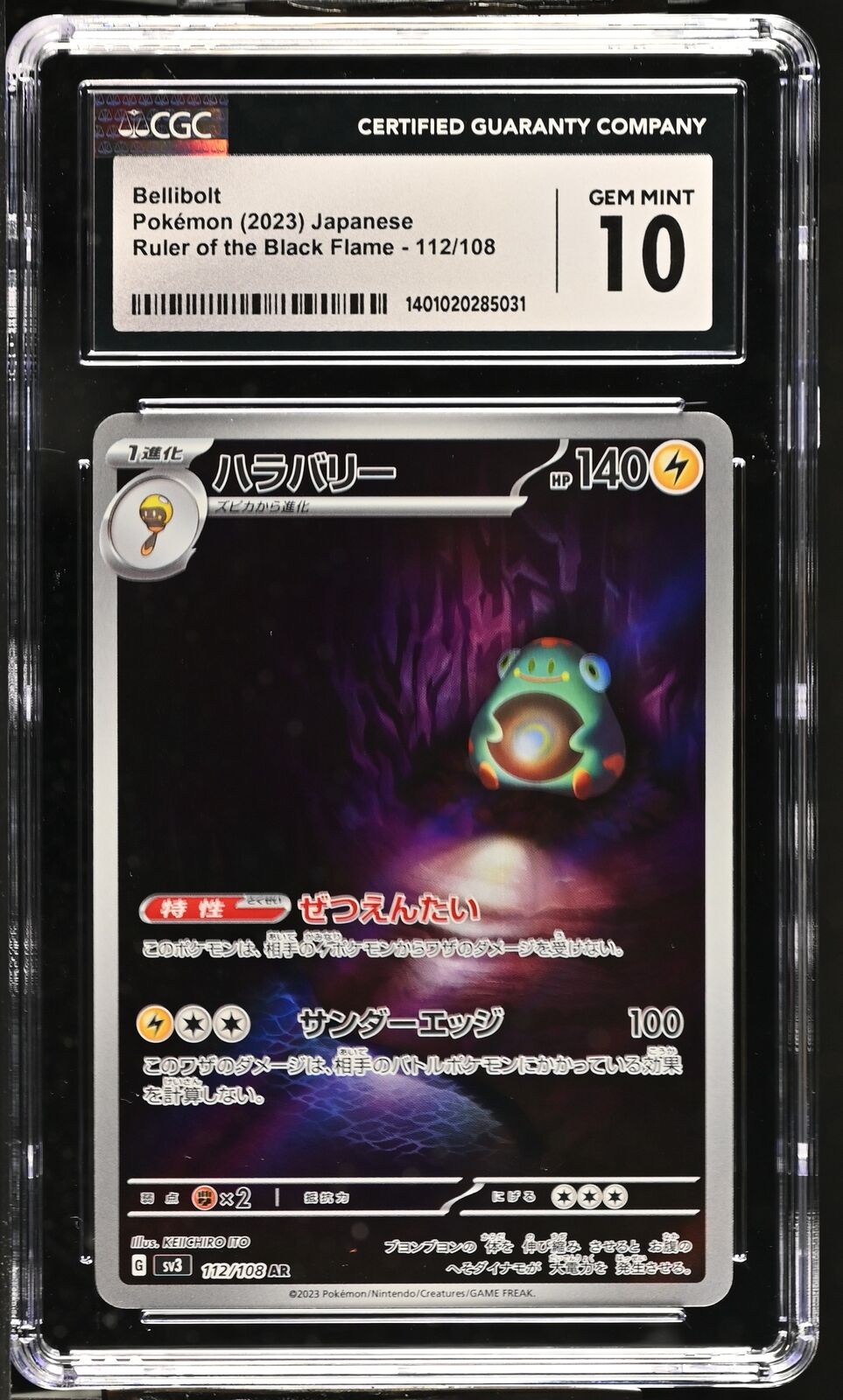 CGC 10 GEM MINT Japanese Pokemon 2023 Bellibolt 112/108 SV3 Ruler of the Black