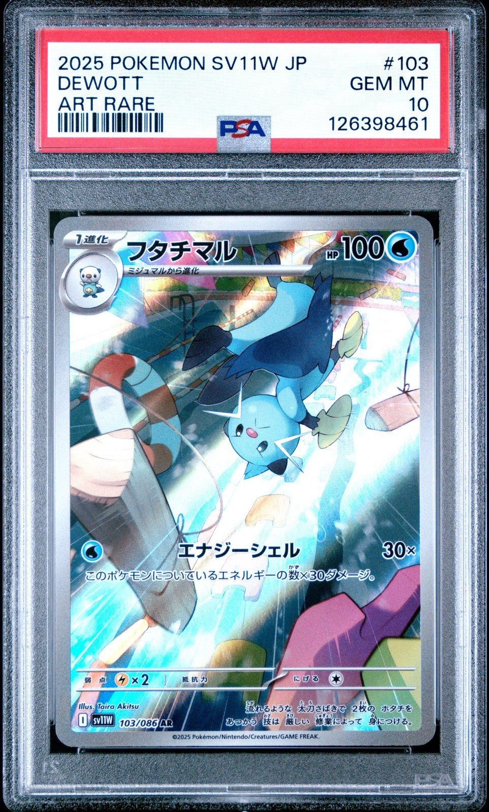 PSA 10 GEM MINT POKEMON 2025 Dewott 103/086 Scarlet & Violet White SV11W