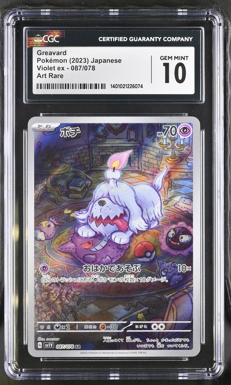 CGC 10 GEM MINT Japanese Pokémon 2023 Greavard 087/078 SV21v Violet ex