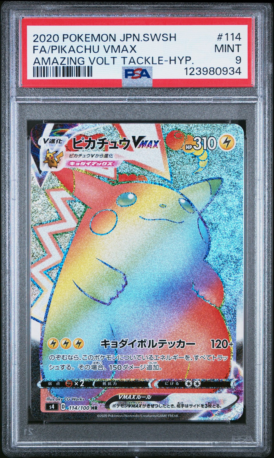 PSA 9 MINT JAPANESE POKEMON 2020 PIKACHU VMAX 114/100 AMAZING VOLT TACKLE S4