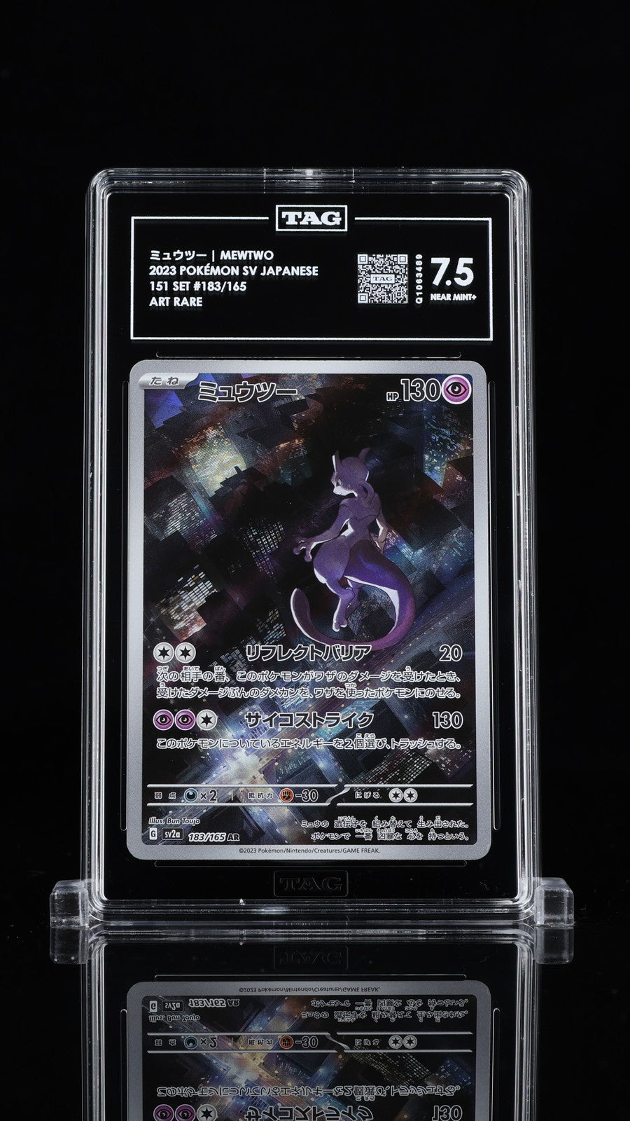TAG 7.5 NM/MINT+ JAPANESE POKEMON 2023 Mewtwo 183/165 151 SV2a