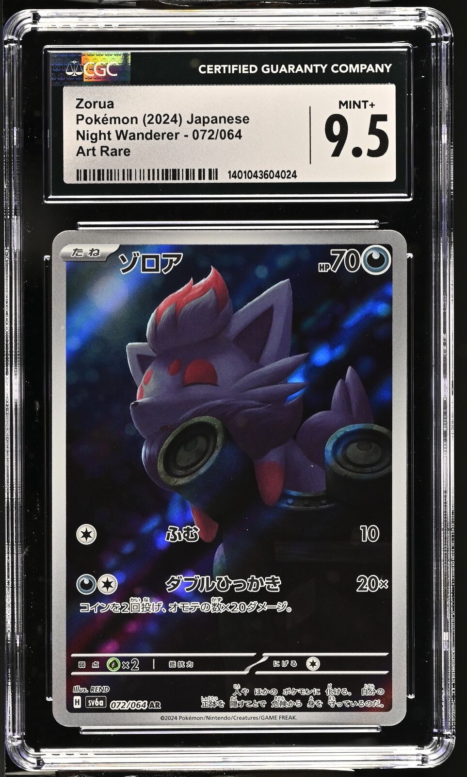 CGC 9.5 MINT+ Japanese Pokemon 2024 Zorua 072/064 ART RARE SV6a