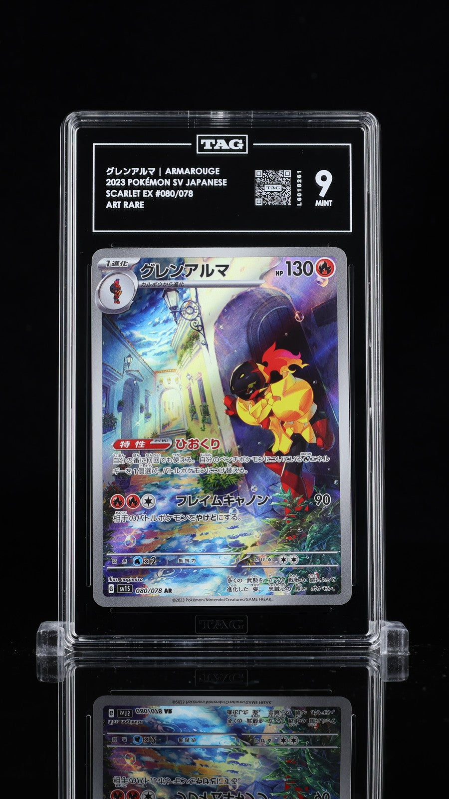 TAG 9 MINT JAPANESE POKEMON 2023 ARMAROUGE 080/078 Violet ex - sv1S