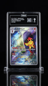TAG 9 MINT JAPANESE POKEMON 2023 ARMAROUGE 080/078 Violet ex - sv1S