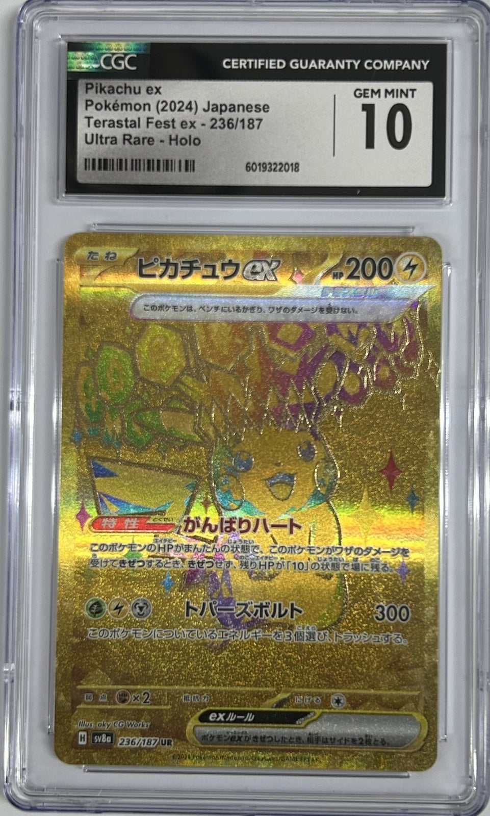 CGC 10 GEM MINT JAPANESE POKEMON 2024 PIKACHU ex 236/187 TERASTAL FESTIVAL SV8a
