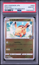 PSA 10 GEM MINT Japanese Pokemon 2021 PIKACHU 003/015 REVERSE HOLO S8a-G