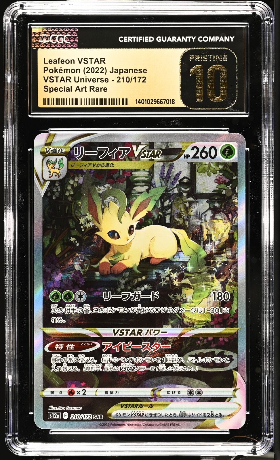 CGC 10 PRISTINE Japanese Pokemon 2022 Leafeon VSTAR 210/172 VSTAR Universe  s12a