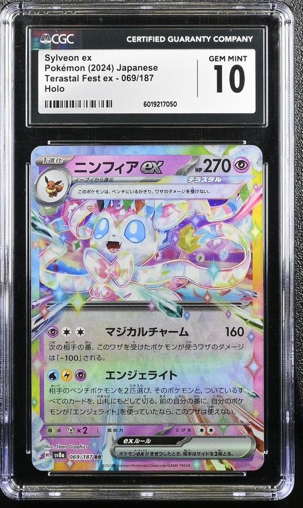CGC 10 GEM MINT JAPANESE POKEMON CARD Sylveon EX 069/187 Terrastal Festival SV8a — reference photograph