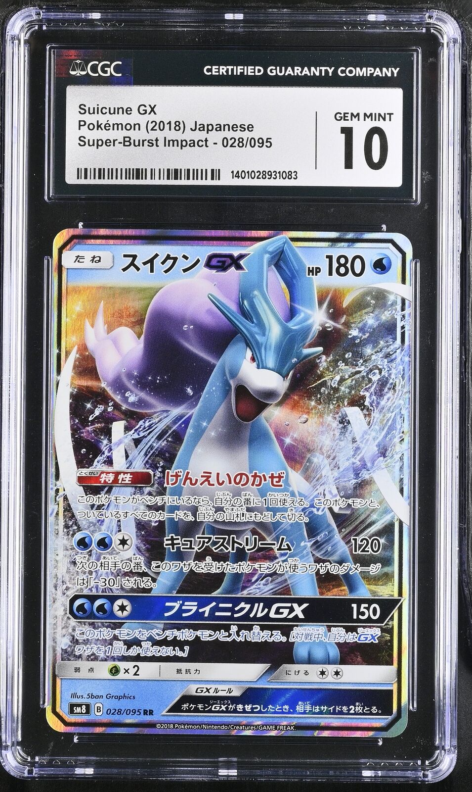 CGC 10 GEM MINT Japanese Pokemon 2018 SUICUNE GX 028/095 SUPER-BURST SM8