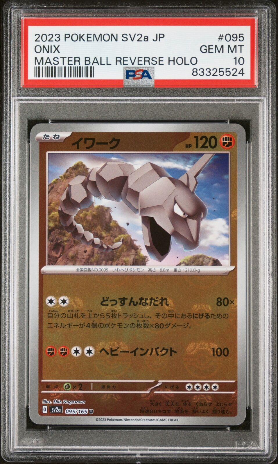 PSA 10 GEM MINT JAPANESE POKEMON 2023 ONIX 095/165 MASTER BALL SV2a