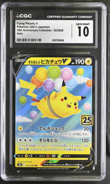 CGC 10 GEM MINT JAPANESE POKEMON 2021 FLYING PIKACHU V 023/028 25TH S8a