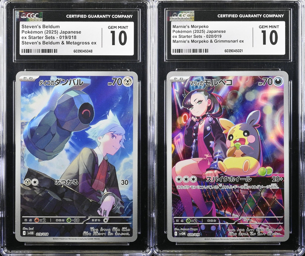 SET 2 CGC 10 GEM MINT JAPANESE Pokemon Marnie's Morpeko Steven's Beldum 020/019