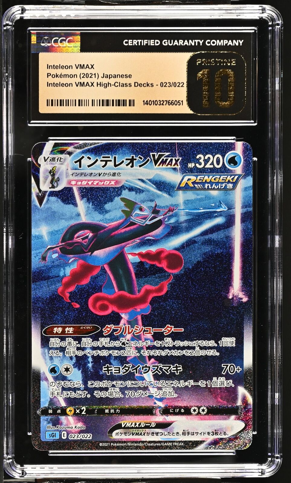 CGC 10 PRISTINE Japanese Pokemon 2021 Inteleon VMAX 023/022 Inteleon VMAX SGI