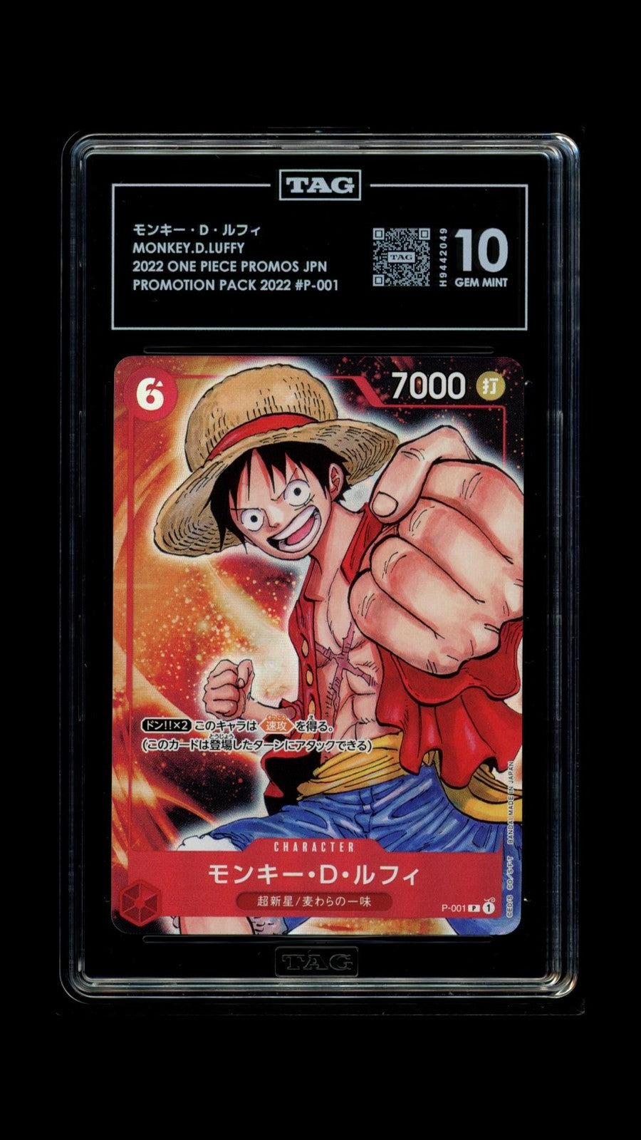 TAG 10 GEM MINT One Piece 2022 Monkey D. Luffy P-001 PROMOTION PACK