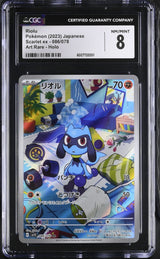 CGC 8 NM/MINT Japanese Pokemon 2023 Riolu 086/078 Scarlet ex Sv1S
