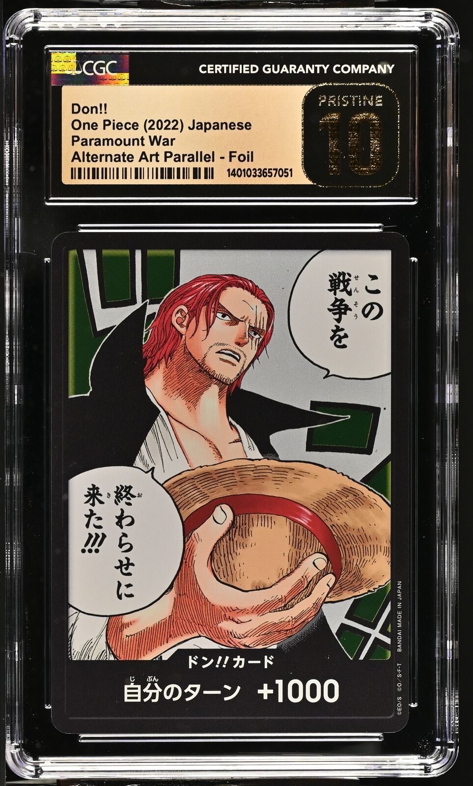 CGC 10 PRISTINE Japanese One Piece 2022 DON!! Sanji DON Paramount War Alt Art