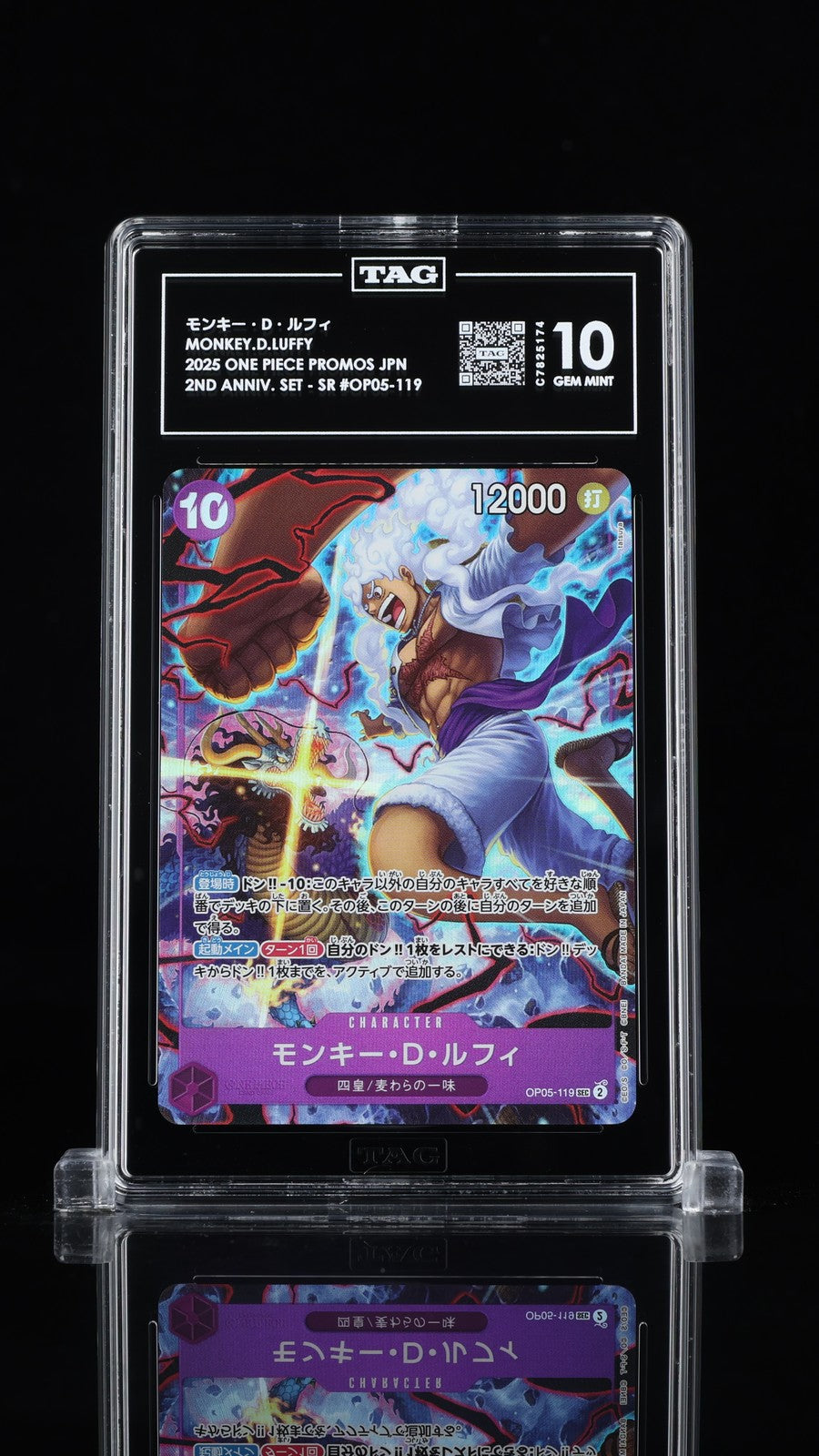 TAG 10 GEM MINT 2025 Monkey D. Luffy OP05-119 SR Japanese One Piece 2nd Annversa