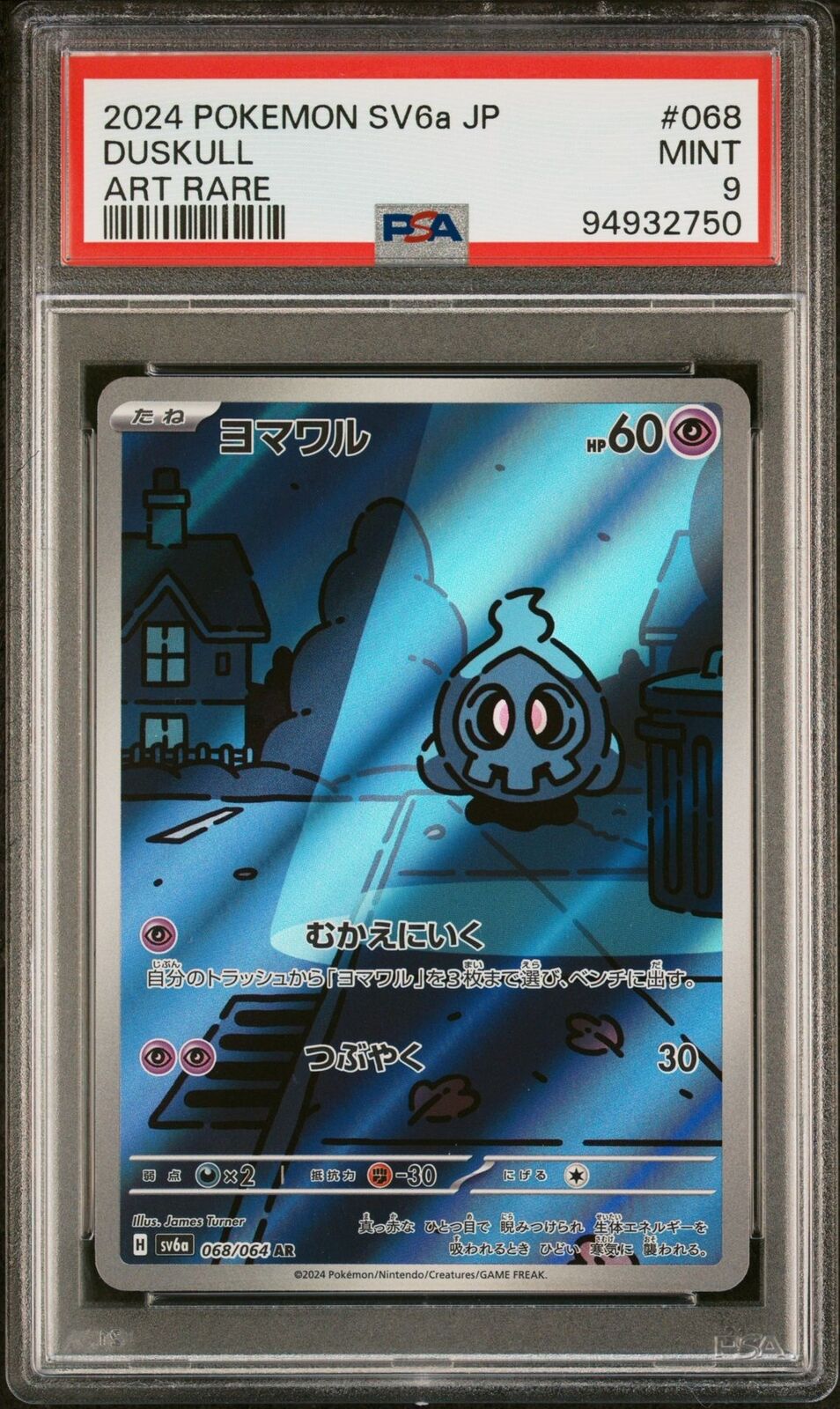 PSA 9 MINT JAPANESE POKEMON 2024 Duskull 068/064 Night Wanderer SV6a