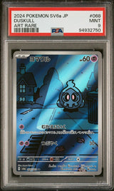 PSA 9 MINT JAPANESE POKEMON 2024 Duskull 068/064 Night Wanderer SV6a