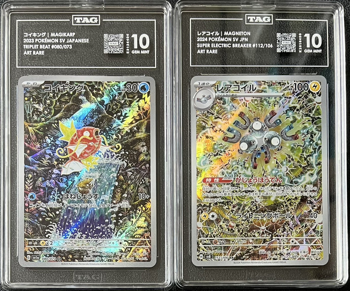 SET 2 TAG 10 GEM MINT Japanese Pokemon Magneton 112/106 Magikarp 080/073 SV1a
