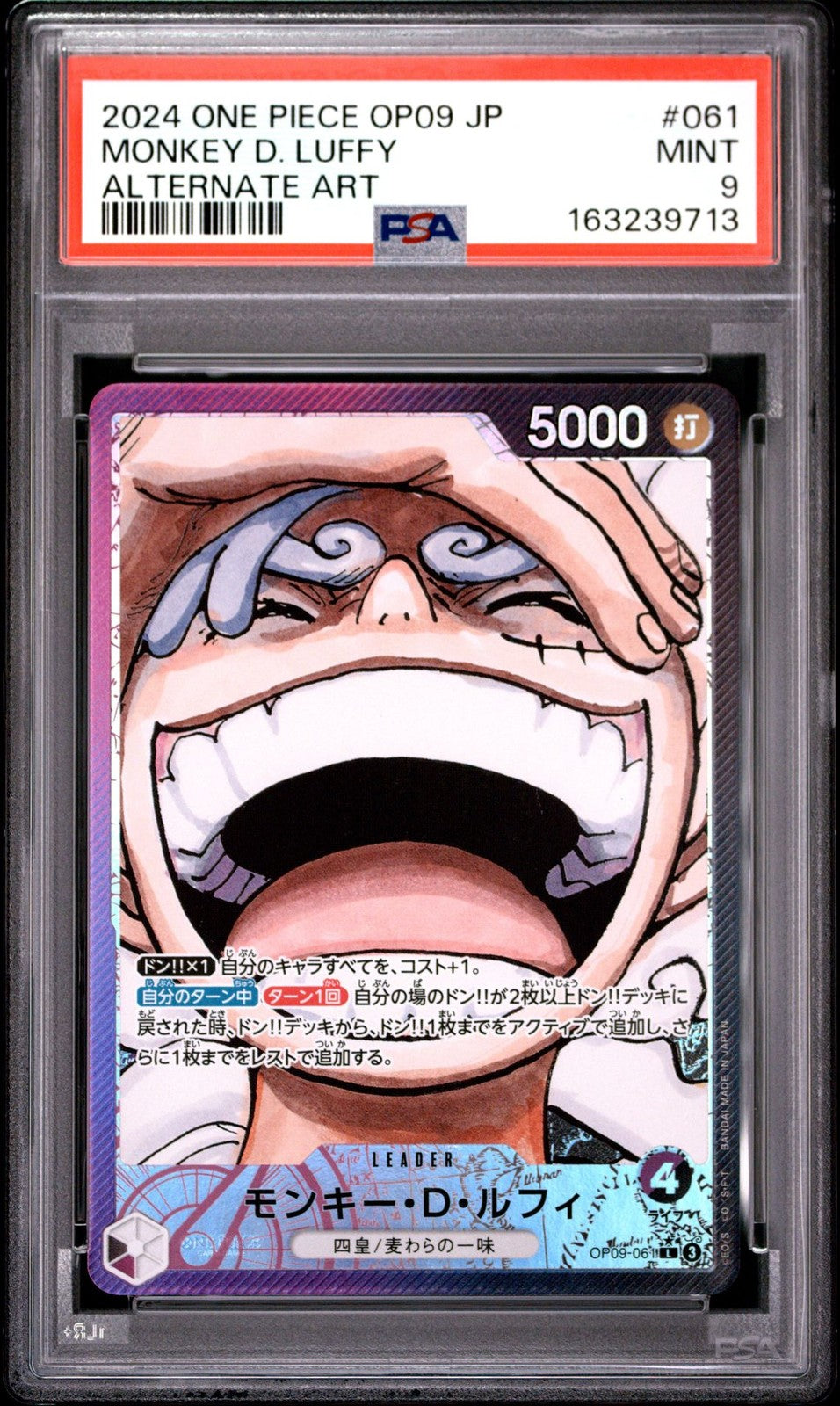 PSA 9 MINT JAPANESE ONE PIECE 2024  Monkey D. Luffy OP09-061 A NEW EMPEROR