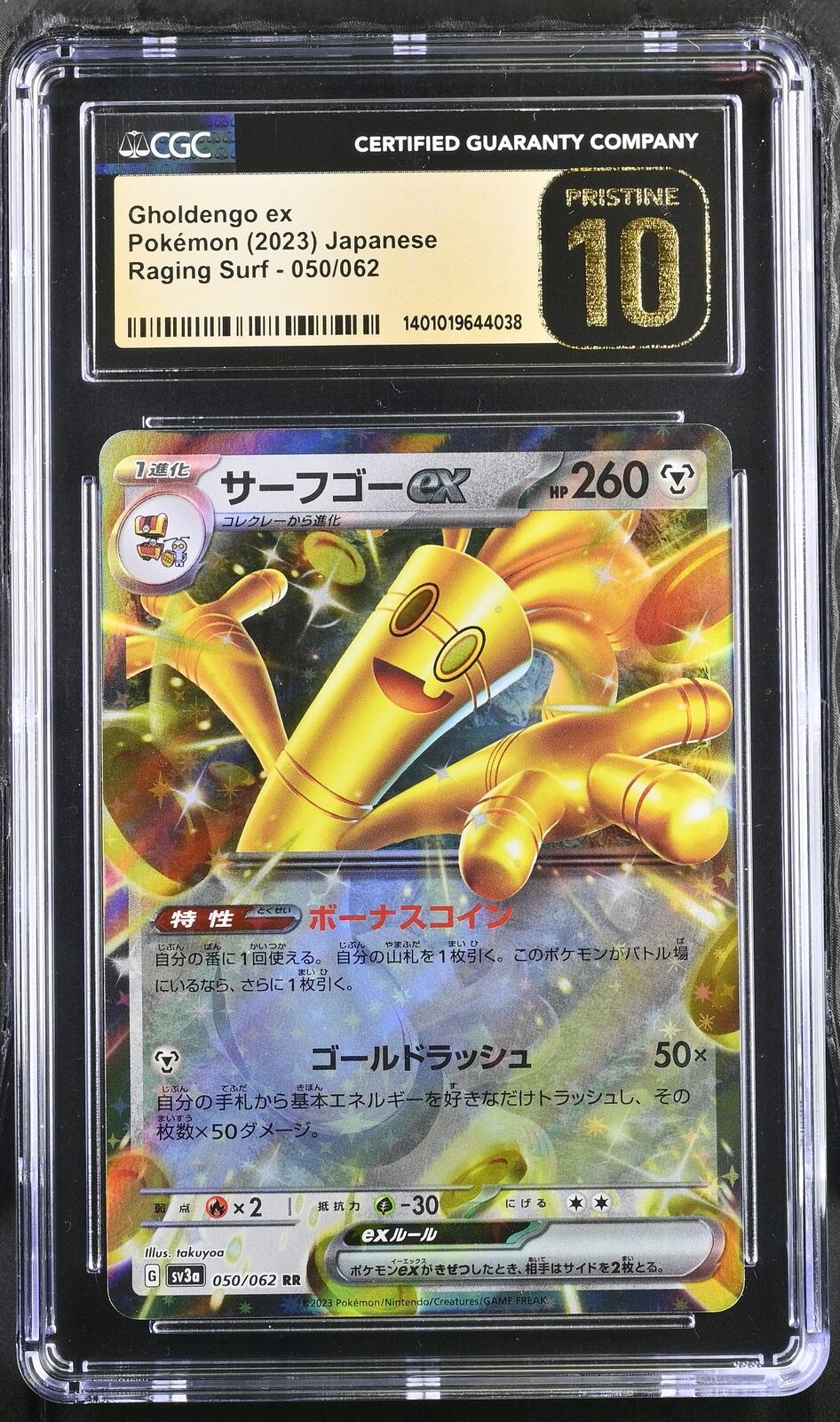 CGC 10 PRISTINE Japanese Pokemon 2023 Gholdengo ex 050/062 sv3a Raging Surf