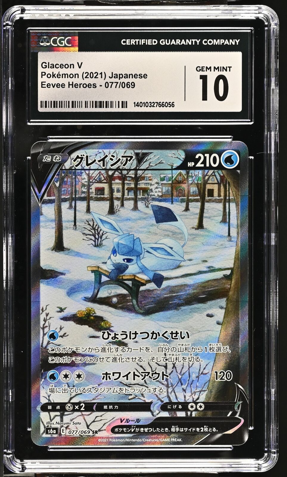 CGC 10 GEM MINT Japanese Pokemon 2021 Glaceon V 077/069 Eevee Heroes S6a