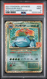 PSA 9 MINT JAPANESE POKEMON 2021 VENUSAUR HOLO 002/025 25TH Aniversa. S8a-P