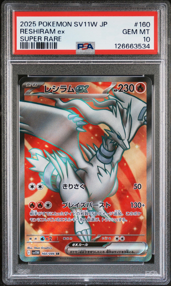 PSA 10 GEM MINT JAPANESE POKEMON 2025 Reshiram Ex 160/086 White SV11W — reference photograph