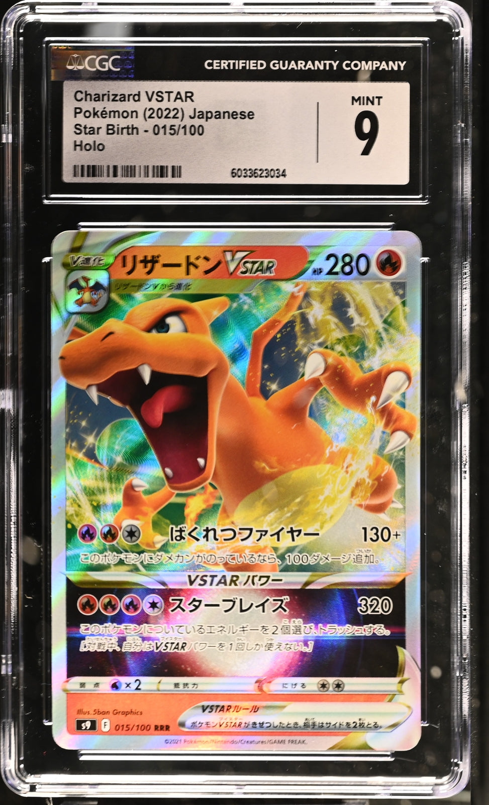 CGC 9 MINT Japanese Pokemon 2022 Charizard VSTAR 015/100 Star Birth S9