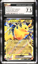 CGC 7.5 NM+ Japanese Pokemon 2023 Pikachu ex PAWMOT 001/021 Starter Set SvC