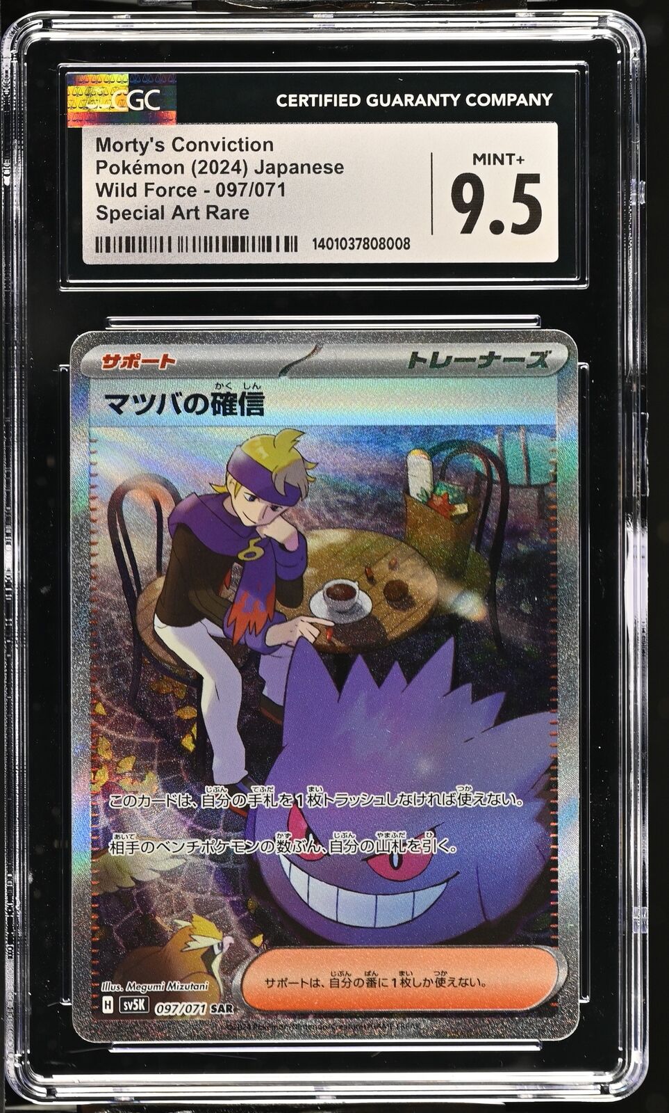 CGC 9.5 MINT+ Japanese Pokemon 2024 Morty's Conviction 097/071 GENGAR sv5K