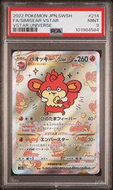 PSA 9 MINT JAPANESE POKEMON 2022 SIMISEAR 214/172 VSTAR UNIVERSE S12a