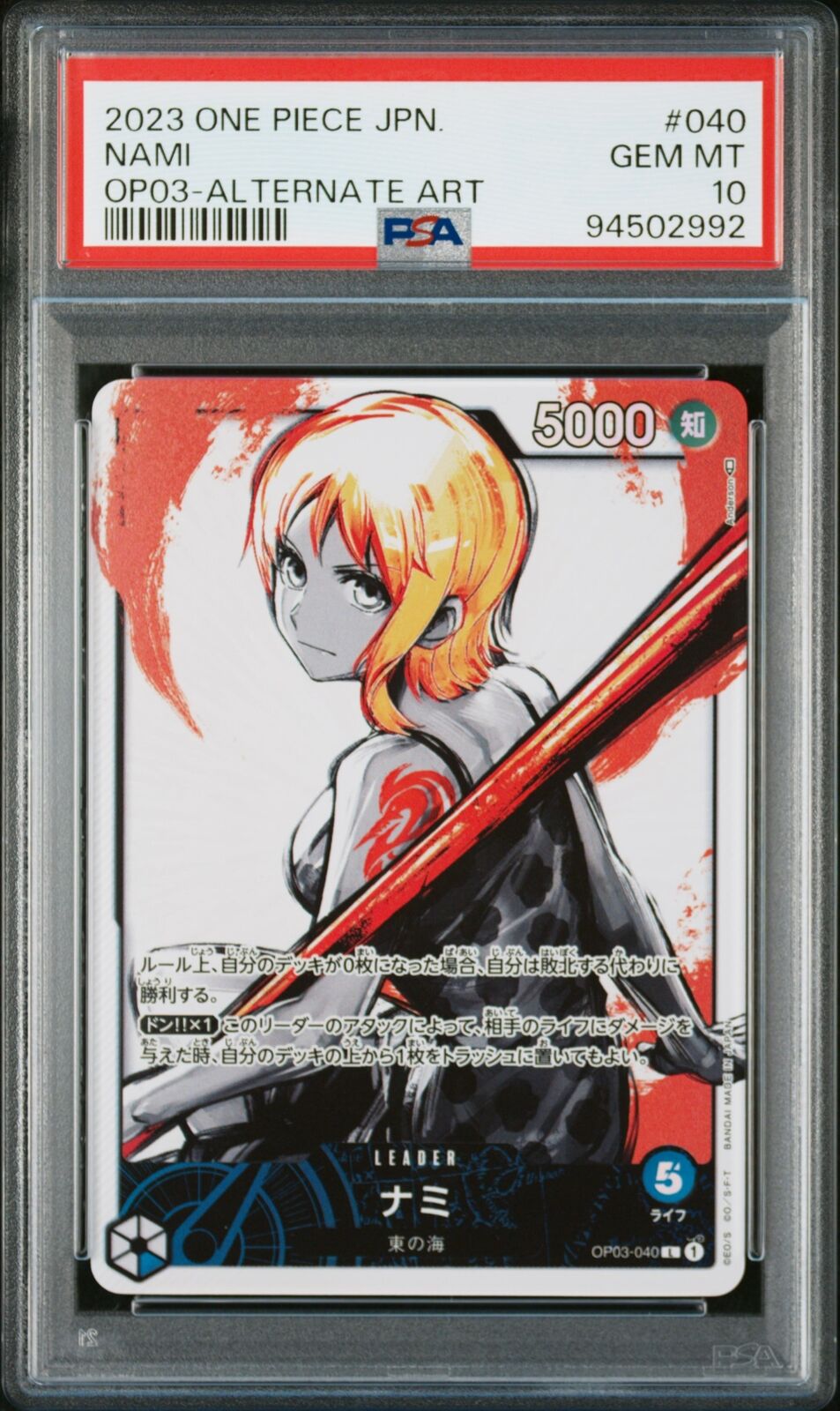 PSA 10 GEM MINT JAPANESE ONE PIECE 2023 NAMI OP03-040 ALTERNATE ART