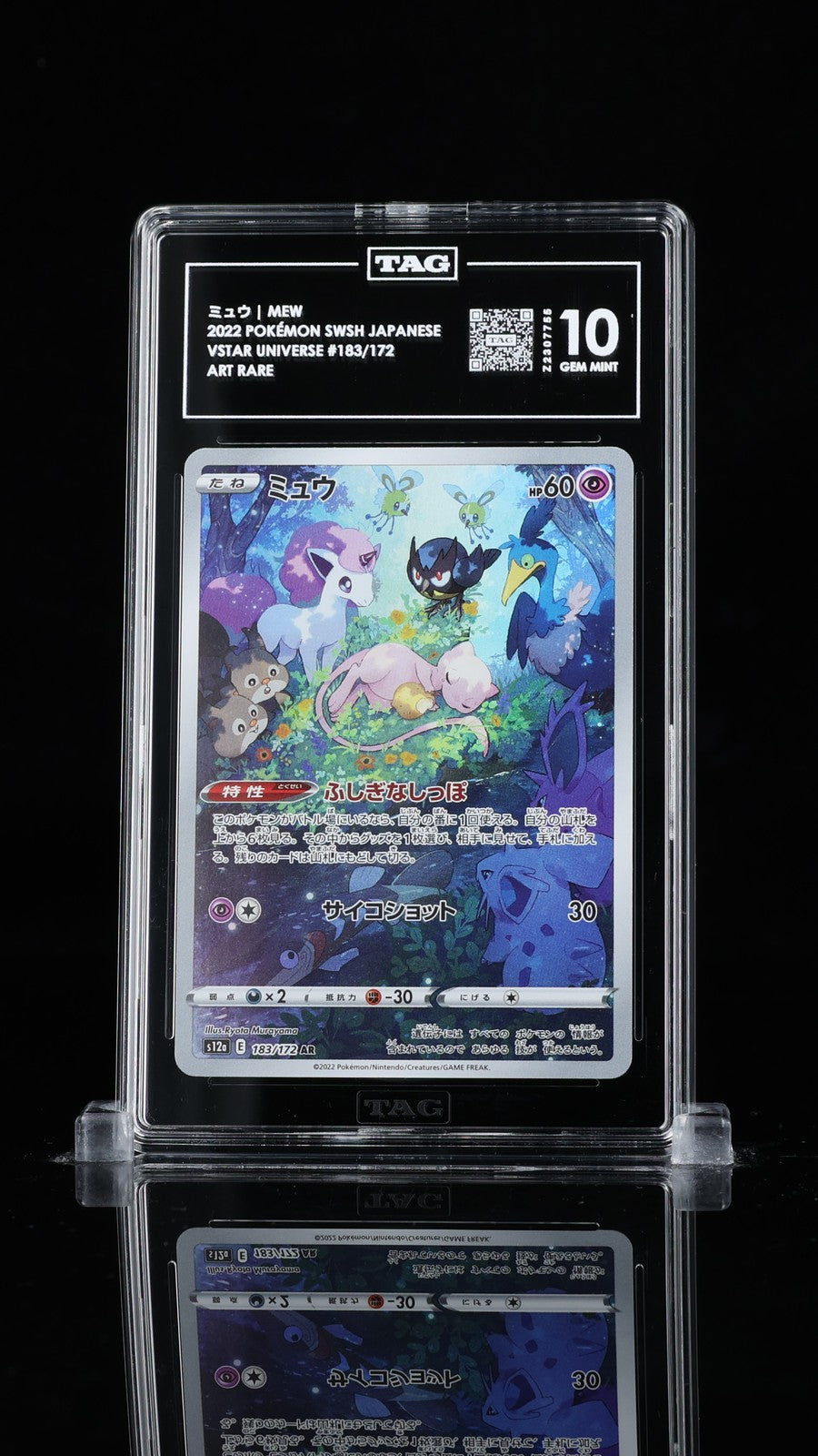 TAG 10 GEM MINT JAPANESE POKEMON 2022 MEW 183/172 VSTAR UNIVERSE S12a