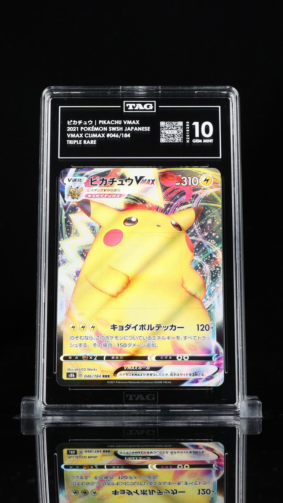 TAG 10 GEM MINT JAPANESE POKEMON 2021 PIKACHU VMAX 046/184 VMAX