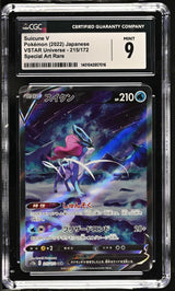 CGC 9 MINT Japanese Pokemon 2022 Suicune V 215/172 S12a Special Art Rare