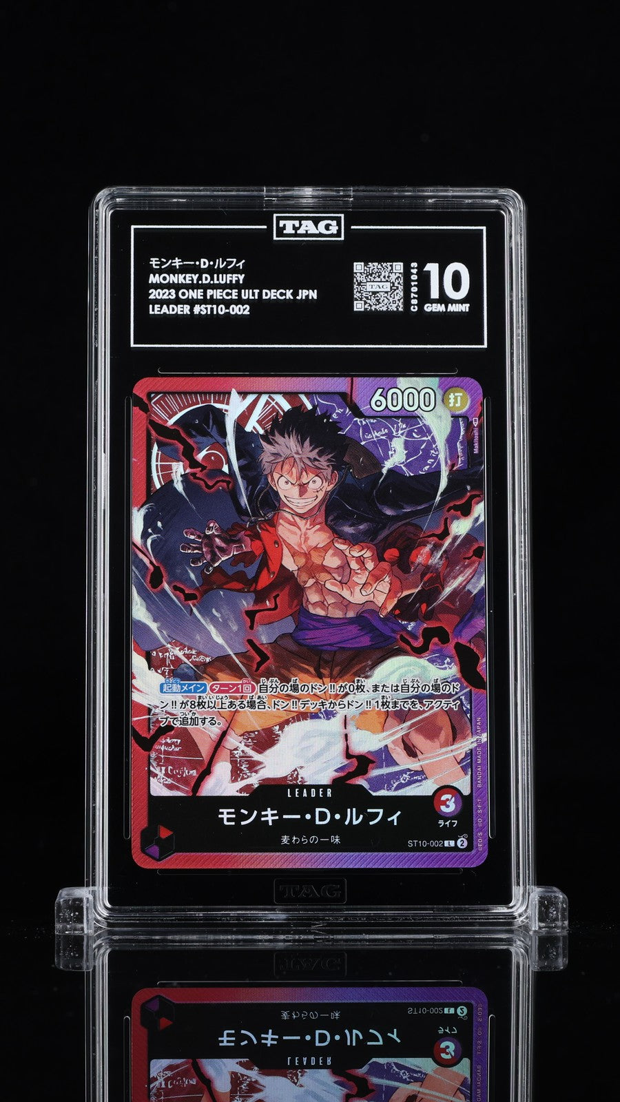 TAG 10 GEM MINT Japanese ONE PIECE 2023 Monkey D. Luffy ST10-002 Three Captains