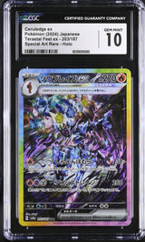 CGC 10 GEM MINT JAPANESE POKEMON CARD Ceruledge ex 203/187 TERASTAL FEST EX SV8a