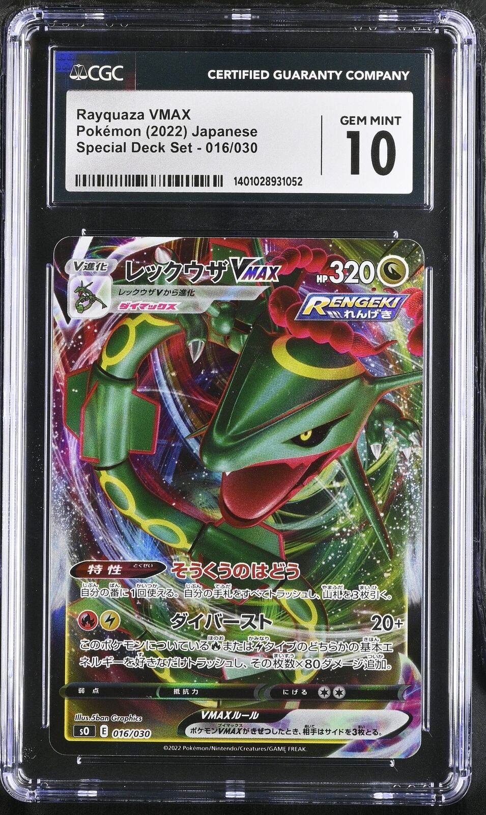 CGC 10 GEM MINT Japanese Pokemon 2022 Rayquaza VMAX 016/030 VMAX Deck Set SO