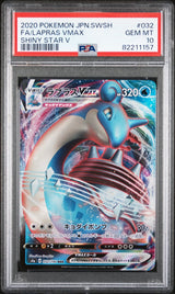 PSA 10 GEM MINT JAPANESE POKEMON 2020 FA/LAPRAS VMAX 032/190 SHINY STAR V S4a