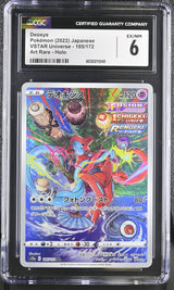 CGC 6 EX/NM 2022 Japanese Pokemon Deoxys 185/172 AR VSTAR Universe S12a