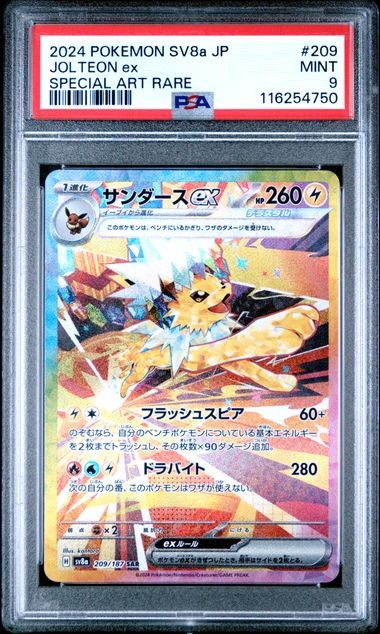 PSA 9 MINT JAPANESE POKEMON 2024 JOLTEON ex 209/187 TERASTAL FESTIVAL SV8a