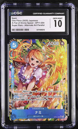CGC 10 GEM MINT Japanese One Piece 2025 NAMI OP11-054 Alternate Art