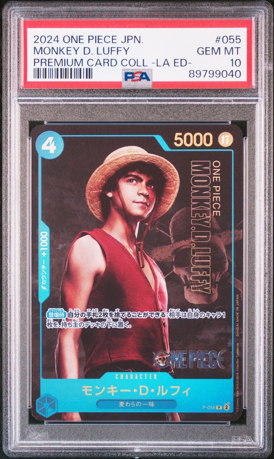 PSA 10 GEM MINT JAPANESE ONE PIECE 2023 Monkey D. Luffy P-055 PREMIUM CARD